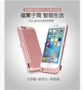 批發(fā)iPhone6 plus背夾電池充電寶蘋果6s手機專用無線移動電源超薄