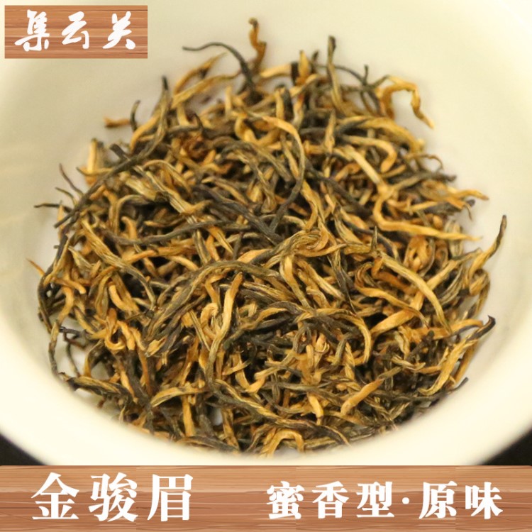 2019新款金駿眉 桐木關產(chǎn)地貨源蜜香型水細甜單芽紅茶散裝批發(fā) 茶