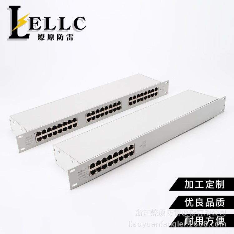 原厂供应 以太网防雷器 LYD2-RJ45-8&24 网线网口防雷器