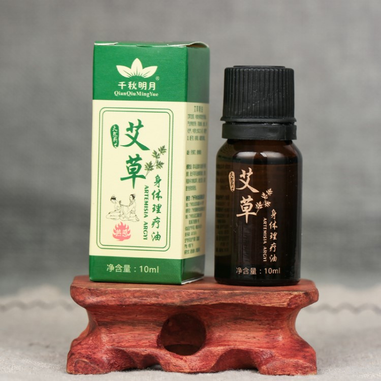 廠家批發(fā)艾草精油 10ml艾葉艾灸油按摩刮痧艾灸伴侶 家用養(yǎng)生精油