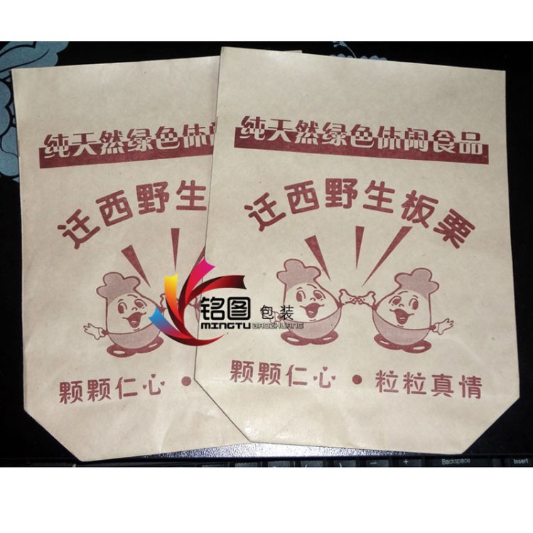 加工栗子袋 板栗袋 牛皮紙紙袋