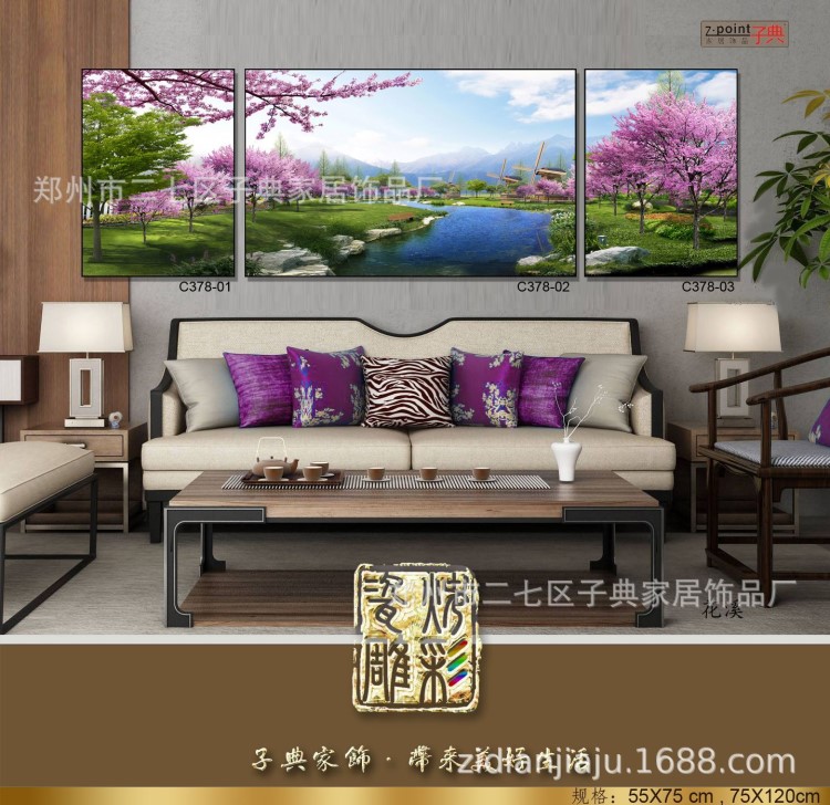 装饰画简约家用厂家批发北欧有框画风景画客厅书房办公挂画桃源