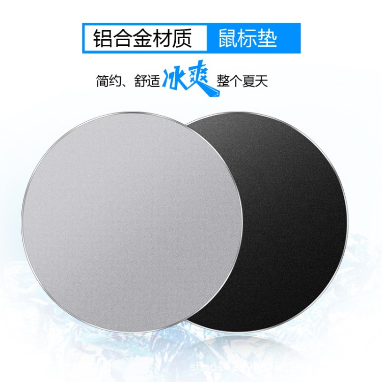 劍圣一族金屬鼠標墊適用蘋果各種游戲鼠標鋁合金辦公游戲筆記本臺