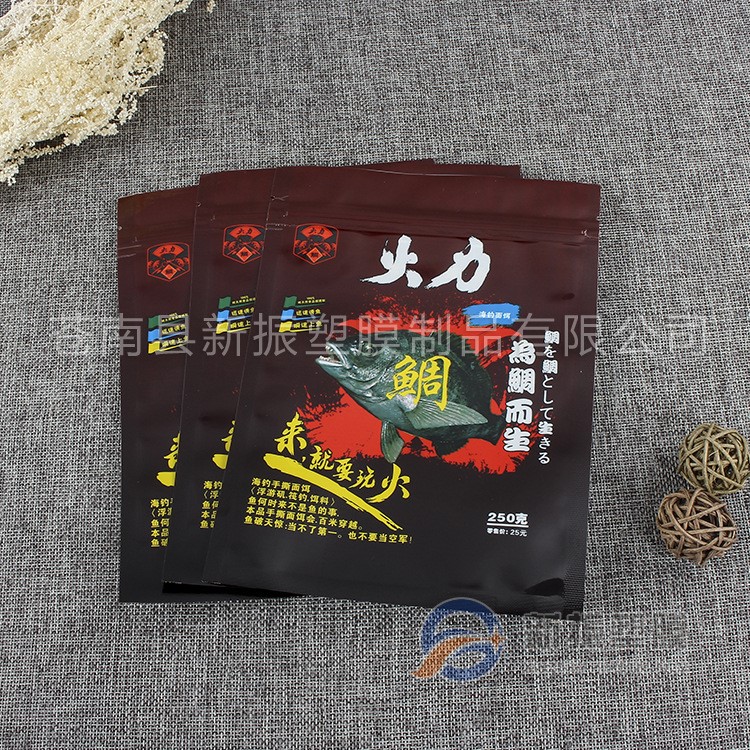 廠家生產(chǎn)餌料自封包裝袋 釣魚(yú)用品包裝袋 釣魚(yú)用具自封拉鏈袋