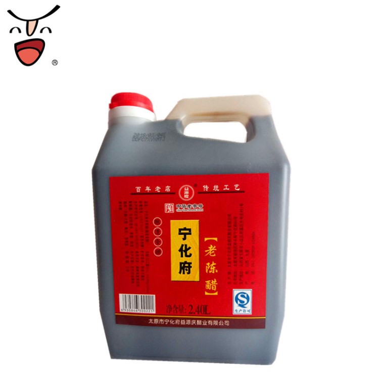 廠家直供山西特產(chǎn)寧化府老陳醋益源慶釀制陳醋2.4L/桶中華