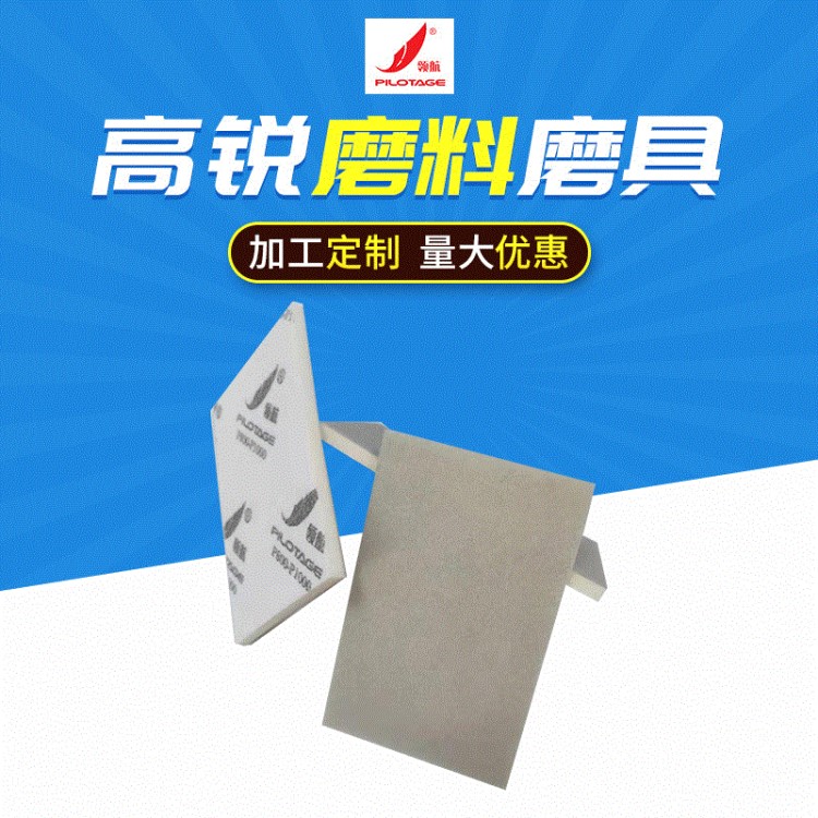 背絨海綿砂紙 定制背絨海綿砂紙廠家 生產(chǎn)背絨海綿砂紙批發(fā)