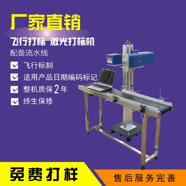 廠家直銷co2激光打標(biāo)機(jī)/木制品亞克力激光雕刻機(jī)皮革紙盒木頭打標(biāo)