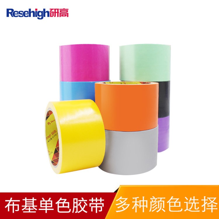 廠家直銷6cm*10m防水單面布基膠帶 高粘耐磨易撕接縫地毯拼接膠帶