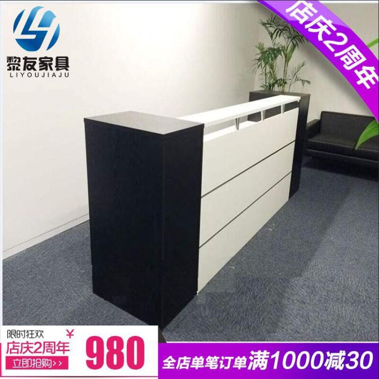 黎友家具前臺(tái)接待臺(tái)售樓部旅行社培訓(xùn)美容院顏色尺寸定制臺(tái)咨詢臺(tái)