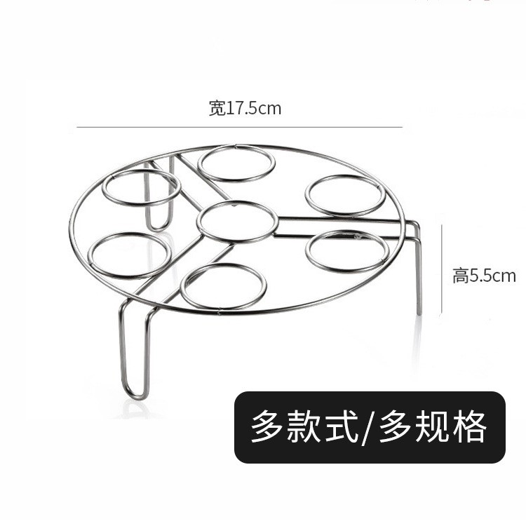 不銹鋼食物蒸架蒸蛋架廚房小工具蒸蛋器蒸饅頭包子蒸架批發(fā)