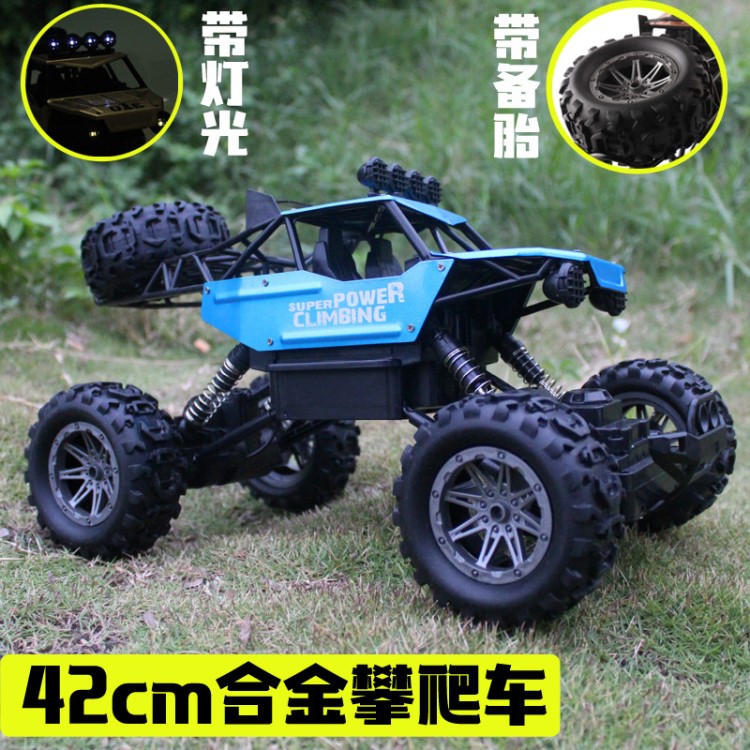 包郵 超大號遙控車 合金四驅越野攀爬車大腳車兒童玩具男孩禮物