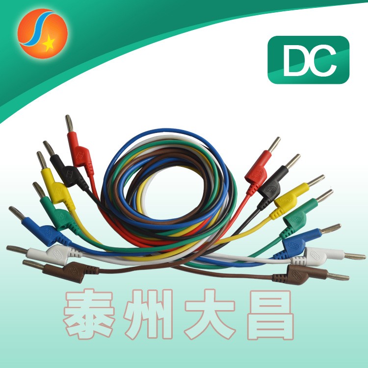 電力測試專用導線生產(chǎn)廠家泰州大昌 電商直銷