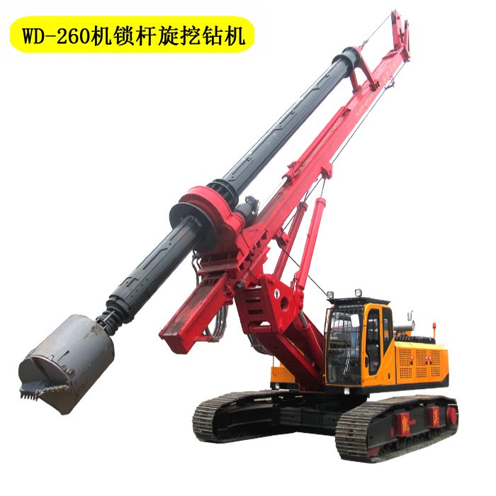 凱澳WD-260機鎖桿旋挖鉆機-打樁機履帶旋挖機廠家直銷13869452663
