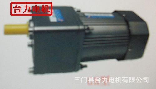 臺力電機 微型、小型齒輪減速電機 120w