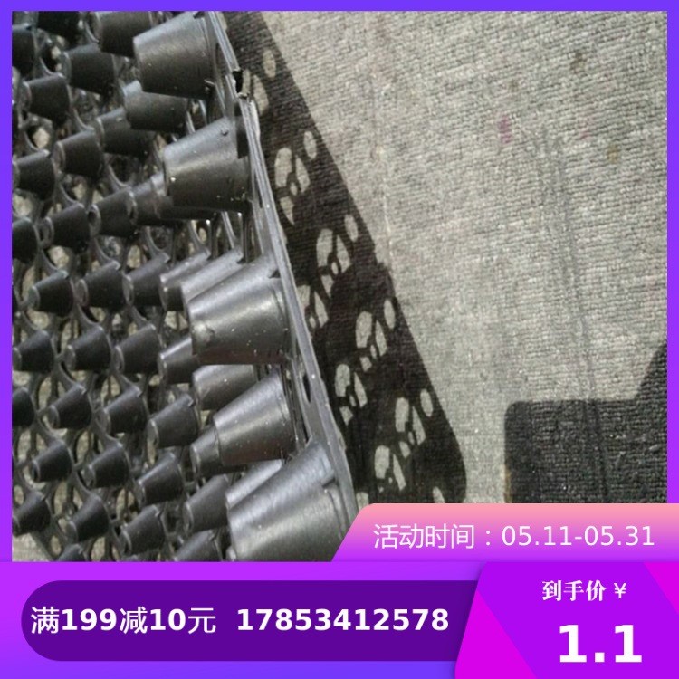 頂樓小花池濾水板小菜園排水板隔熱透氣土工布防滲土工膜蓄排水板