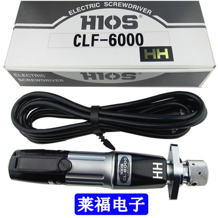 原装HIOS自动机用电动螺丝刀CLF-6000XH电批 CLF-6000HH电改锥