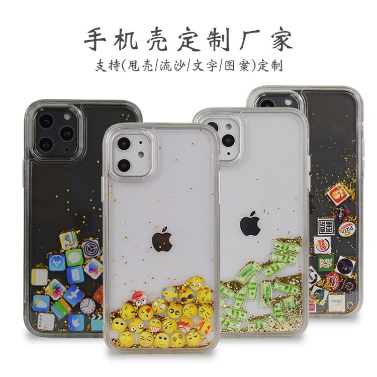 適用iphone 11手機(jī)殼新款A(yù)PP餐飲圖標(biāo)定制Xsmax蘋果11pro手機(jī)殼潮