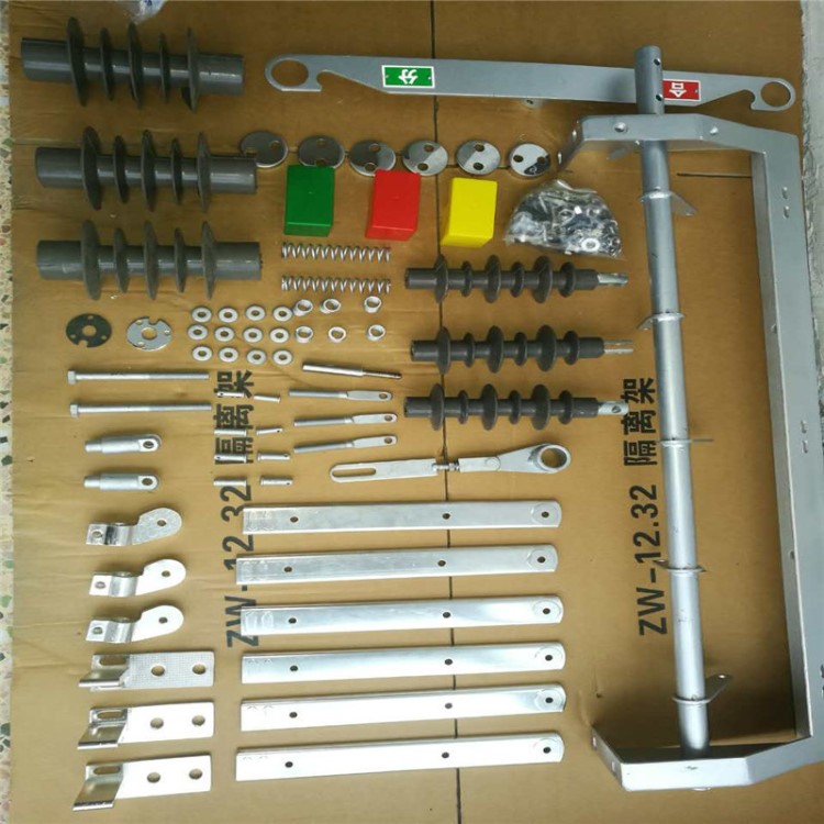 户外高压真空断路器配件ZW32隔离架ZW20隔离架配件