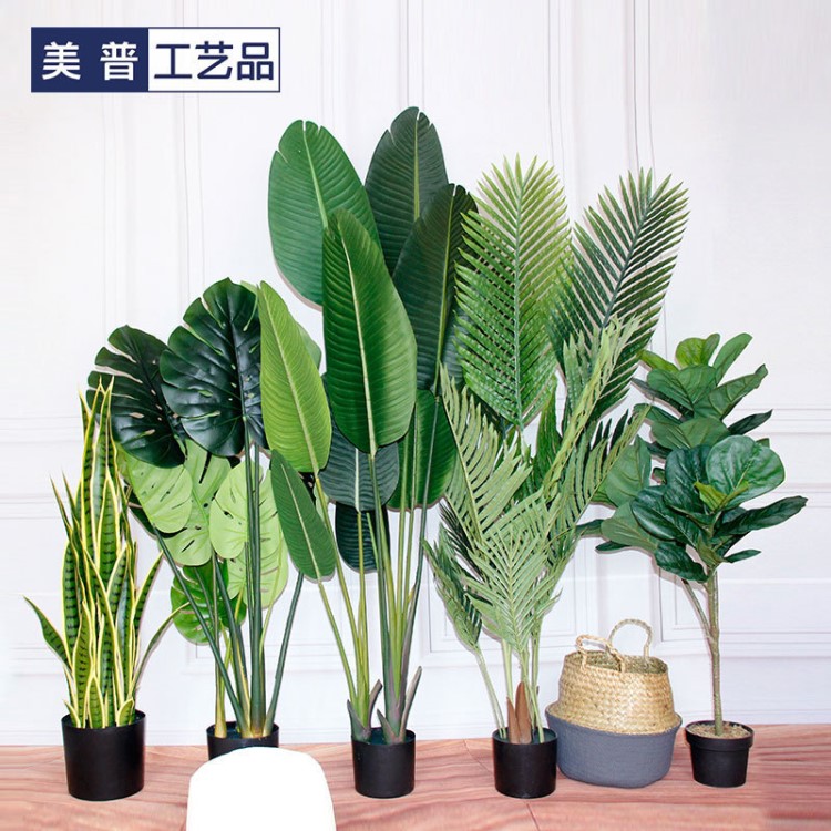 北歐仿真植物旅人蕉龜背葉琴葉榕盆栽假散尾葵盆景室內客廳裝飾樹