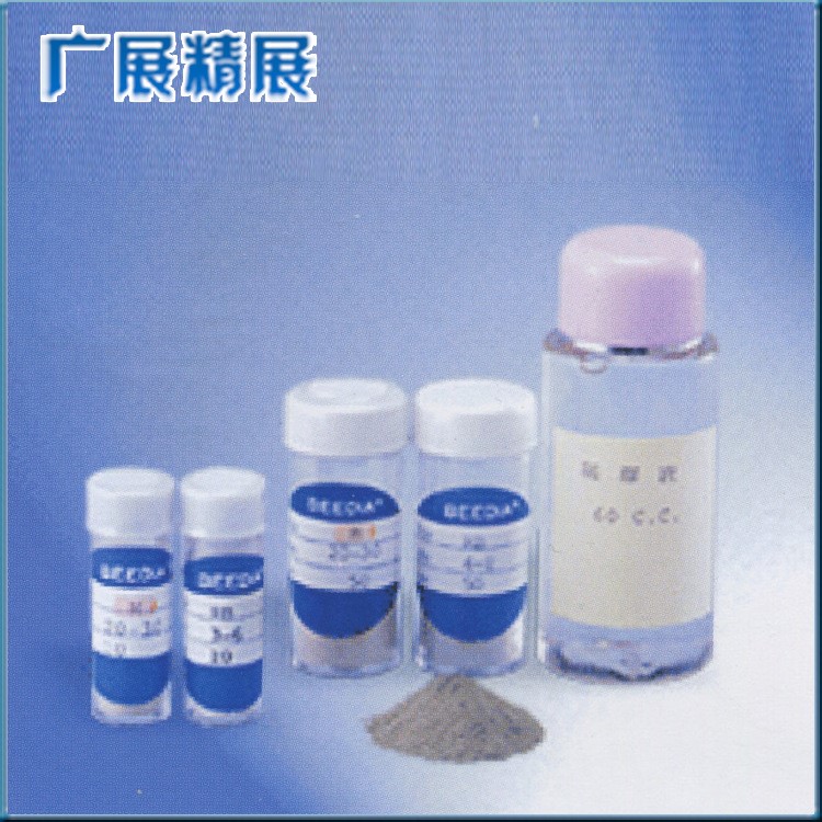 長期供應(yīng)金剛石平面研磨液 金剛石研磨懸浮液DR-1140