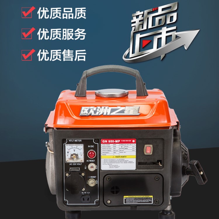 汽油發電機220v 5百瓦汽油發電機組 500w小型發電機 廠家直銷