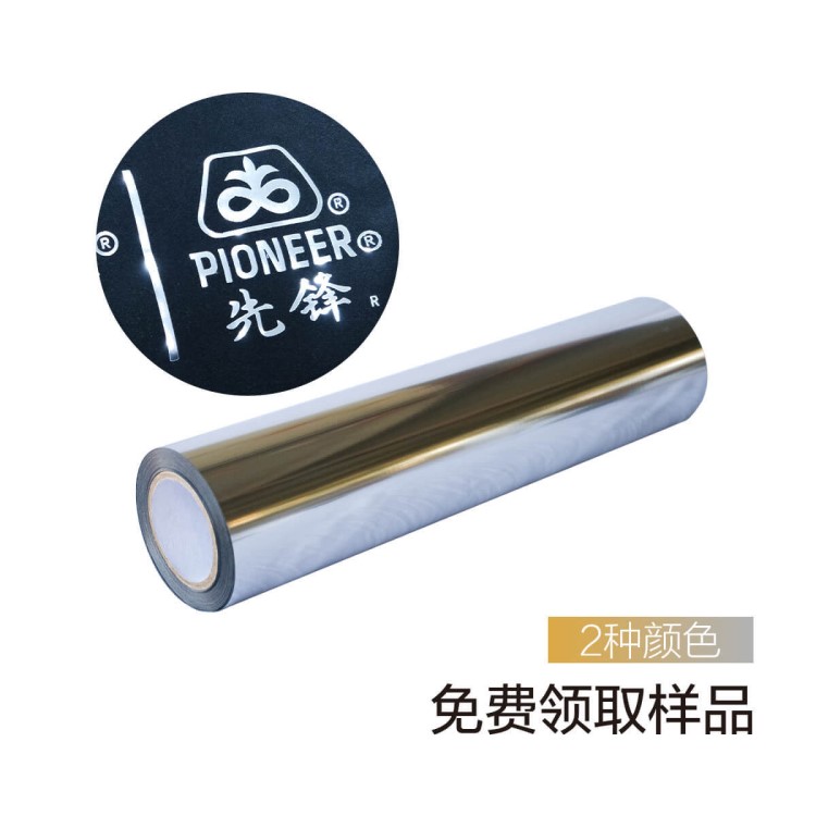 美藝刻韓國(guó)PU金屬亮光熱轉(zhuǎn)印刻字膜服裝T恤燙金膜logo印字雕刻膜