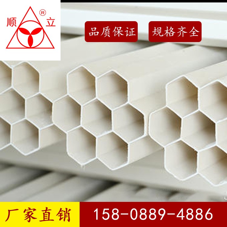 云南順運(yùn)廠家直銷  PVC多孔格柵管 PVC梅花七孔管  蜂窩七孔管