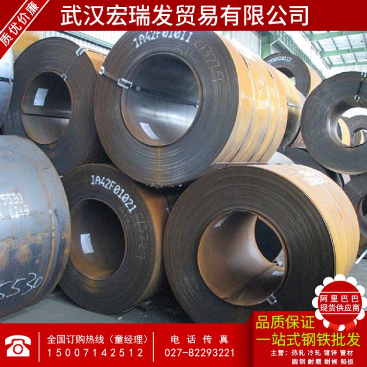 銷售武鋼 寶鋼 耐候鋼 09CuPCrNi-A 廠家直銷