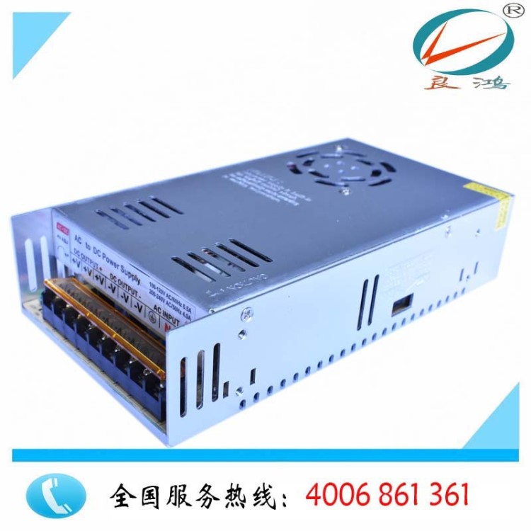 良鴻36V360W開關電源 36V10A電機馬達電源 36V10A 360W直流電源