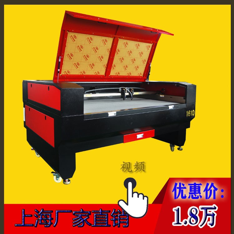 上海1310亞克力廣告字激光雕刻機皮革布料1410激光切割機