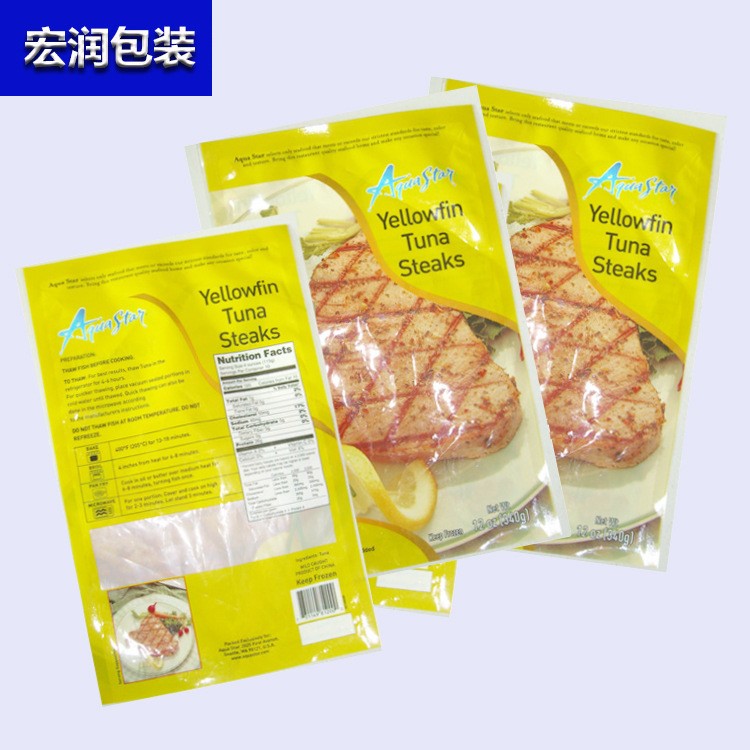 食品塑料包裝印刷袋 聚乙烯PE封口透明包裝 廠家生產(chǎn)定制塑料袋