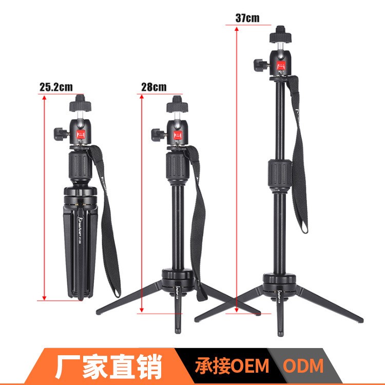 勁捷KT-200手機(jī)支架 桌面三腳架 迷你三腳架 鋁合金手機(jī)三角架