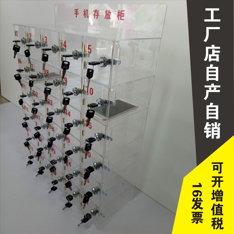 定制員工茶杯存放柜　存放箱寄存柜 存放盒管理箱透明收納盒現(xiàn)貨
