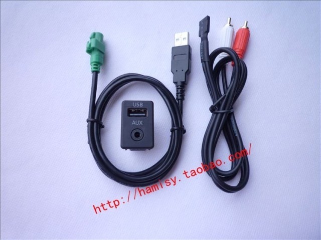 車載導(dǎo)航CD USB/AUX線卡仕達(dá)華陽(yáng)飛歌阿爾派先鋒 USB AUX接口座子