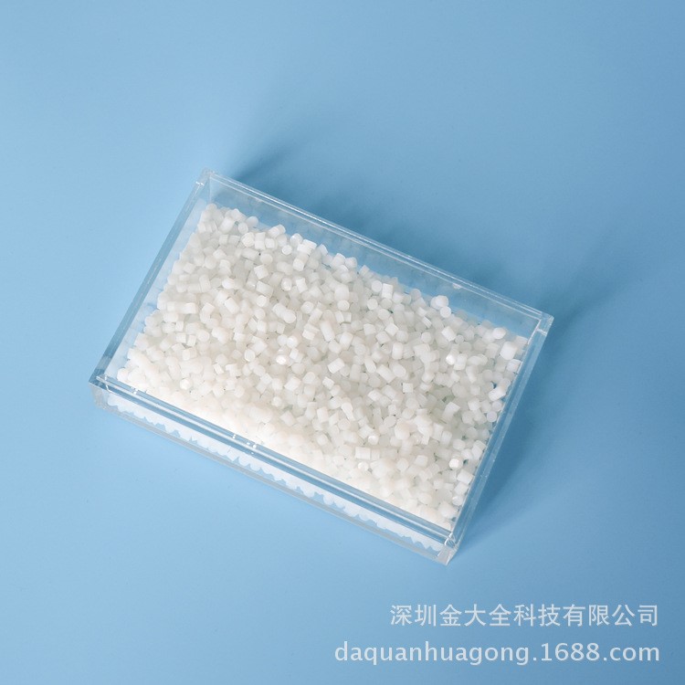 供應貴州金全牌PP管材耐寒增韌劑 PP改性造粒塑料增韌劑廠家