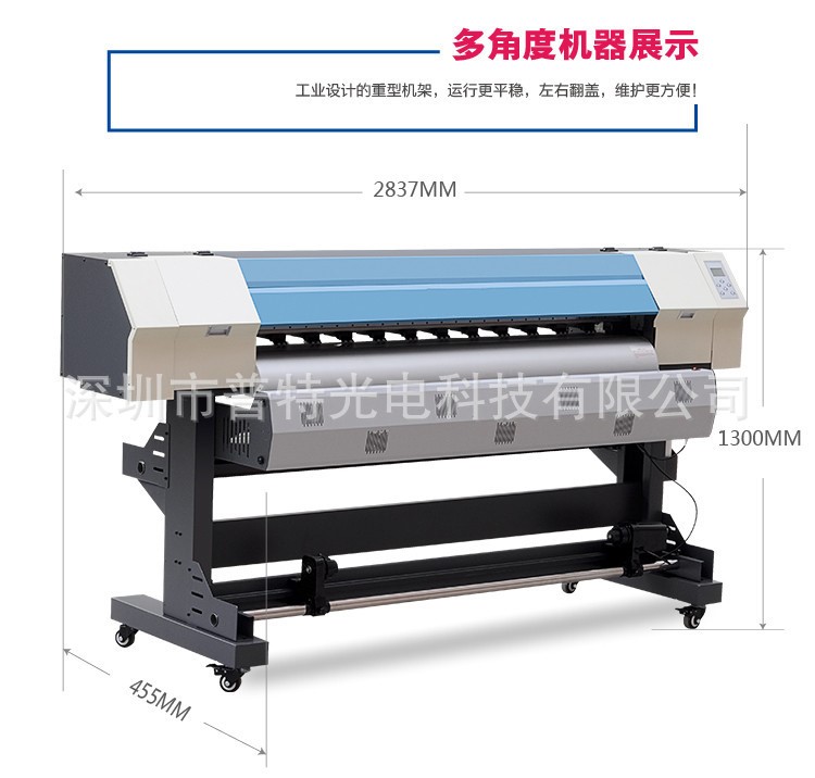 6色數(shù)碼寫真機 戶內(nèi)寫真機 可打圖紙 戶外廣告打印機