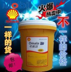 Shell Cassida EPS3 殼牌加適達EPS3食品級潤滑原裝批發(fā)