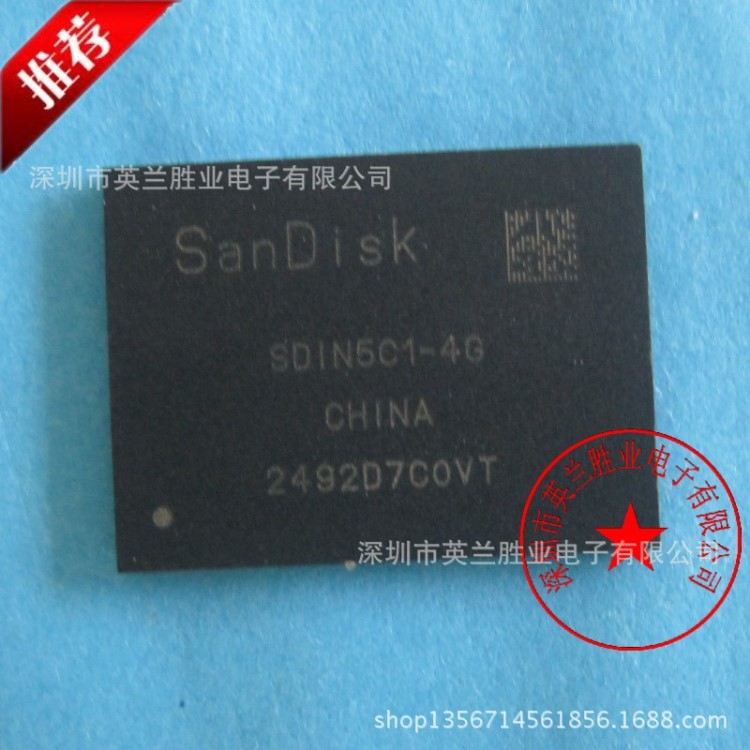 I9003內(nèi)存硬盤(pán)/字庫(kù) SDIN4C2-4G/SDIN5C1-4G 全新原裝