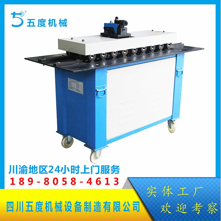 多功能重型帶彎頭咬口機(jī)20R風(fēng)管咬口機(jī)2.0厚板咬口機(jī)成都重慶