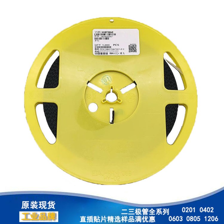 UET14A05L03 ESD管TVS靜電防護管 保護二極管 原裝 現貨供應