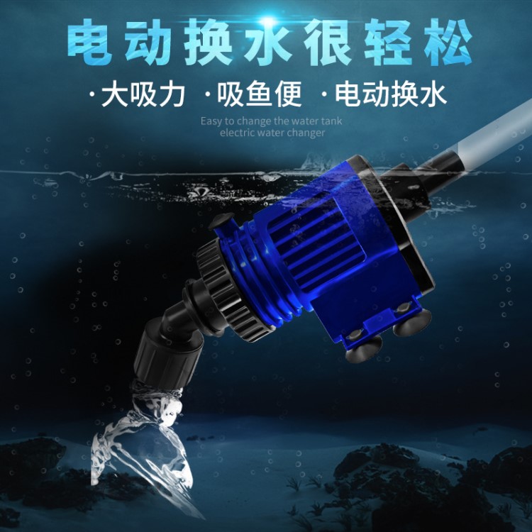 魚缸電動換水器 全自動水族箱吸便器吸水魚便洗沙吸魚糞器抽水泵