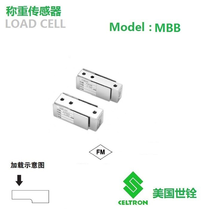 美國Vishay威世世銓Celtron MBB 稱重傳感器 113kg