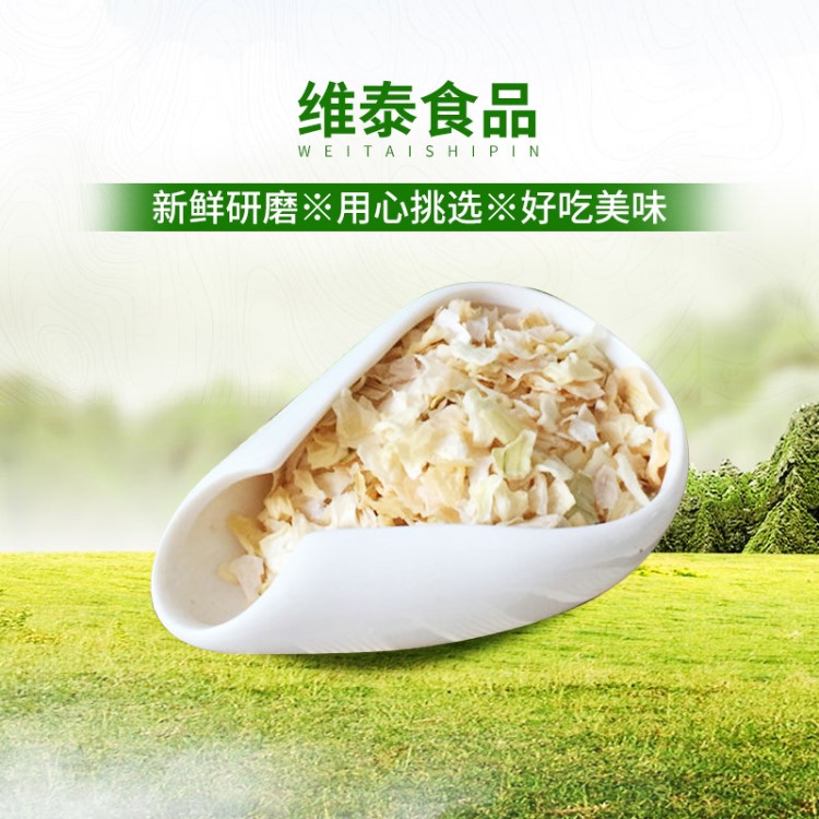 洋蔥粒脫水蔬菜蔬菜批發(fā)洋蔥蔬菜干長期供應(yīng)脫水洋蔥粒調(diào)味料