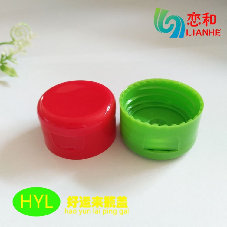 戀和蓋一 HYL-118# 32/410光身蝶蓋PP塑料蓋順德瓶蓋廠洗面奶