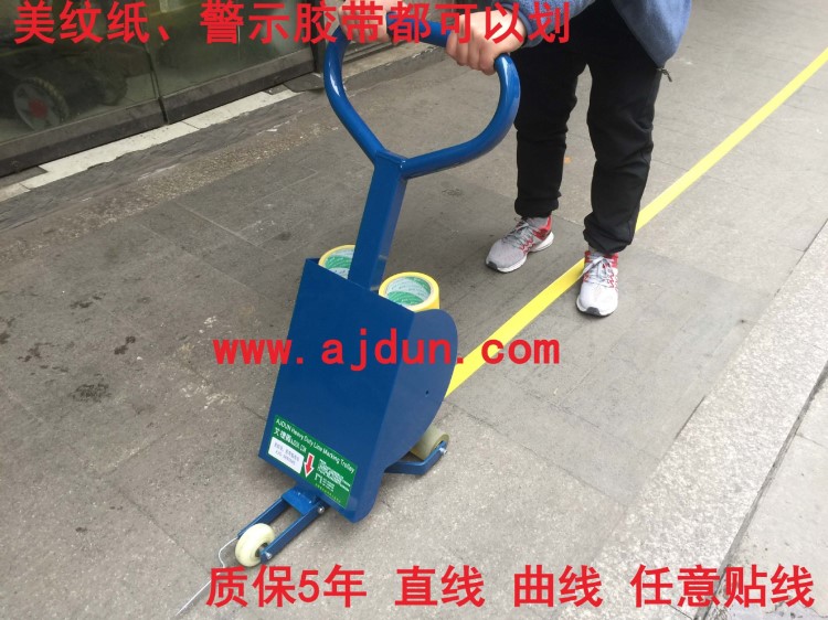 膠帶貼地車膠帶劃線車劃線器警示膠帶貼地工具球場(chǎng)膠帶車貼帶器
