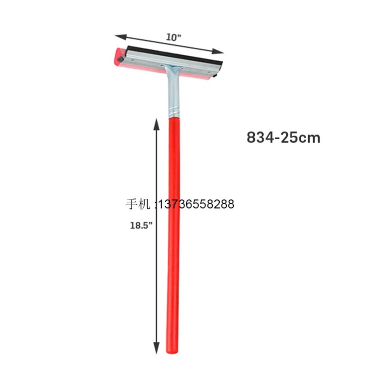 金屬刮窗器25厘米頭10寸配48厘米浸漆木桿紅色廠家直銷