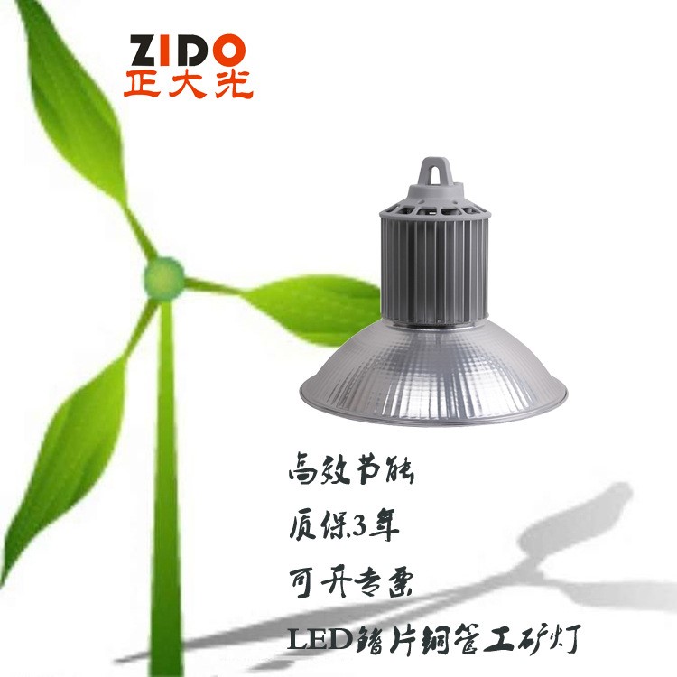 熱管led工礦燈50W/100W/120W/150W高光效防眩工礦燈