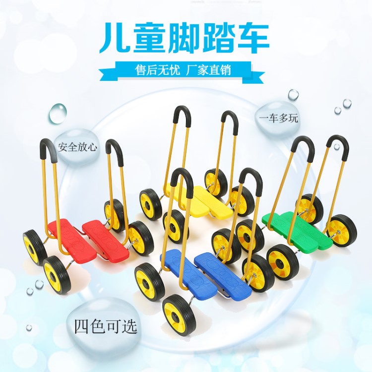 幼兒園訓(xùn)練感統(tǒng)器材腳踏車(chē)訓(xùn)練平衡踩踏車(chē)廠家批發(fā)