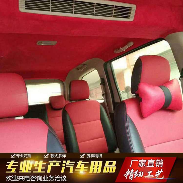 上海汽車改裝內(nèi)飾汽車座椅皮套翻新改色汽車內(nèi)飾個性改裝升級