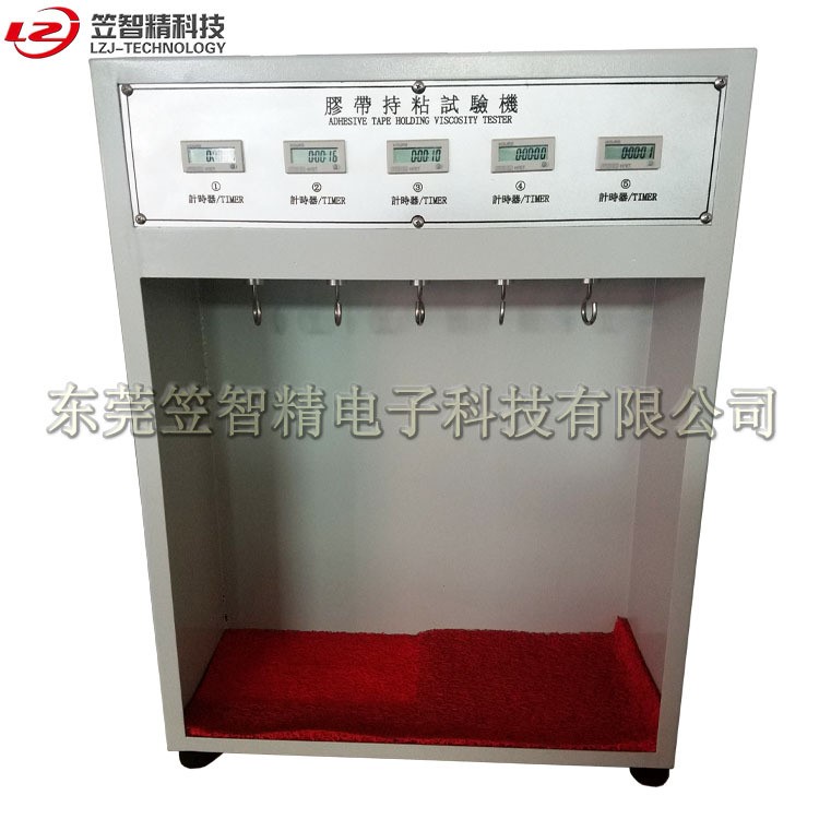 膠帶保持力試驗機 不干膠持粘試驗機 膠粘帶膠粘測試 持粘性壓敏